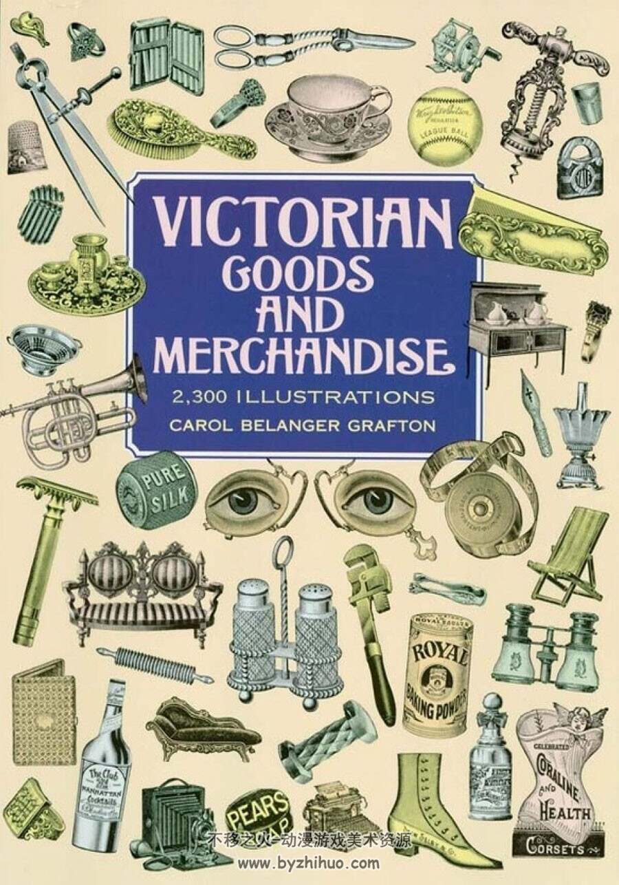 Victorian Goods and Merchandise 维多利亚时代货品