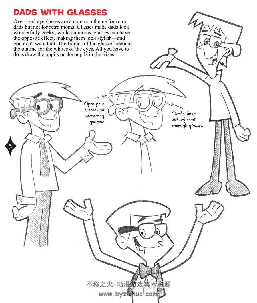 Cartoon Cool 绘制复古风角色 Christopher Hart 欧美卡通角色绘画教程