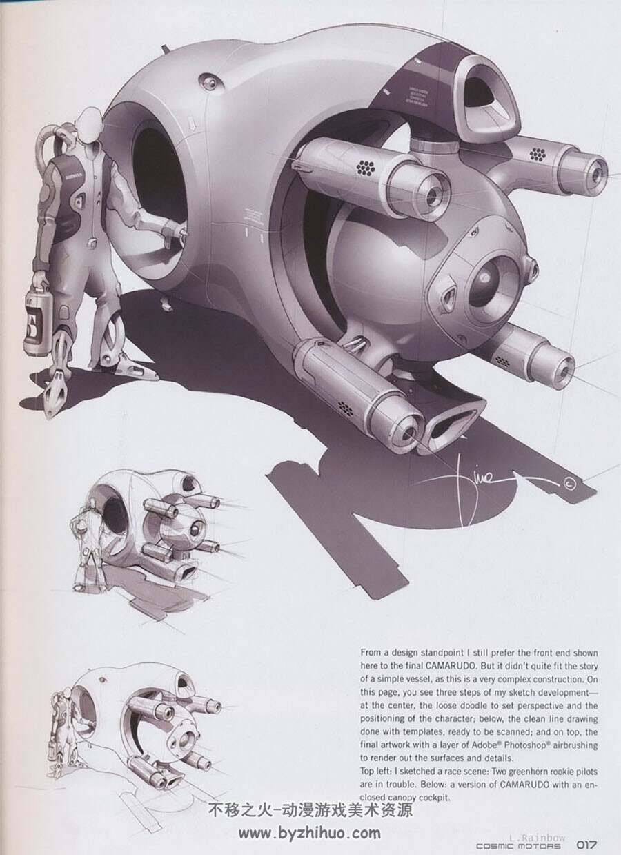 宇宙发动机 - 宇宙飞船 汽车和另一个星系的飞行员 科幻载具概念设计教程