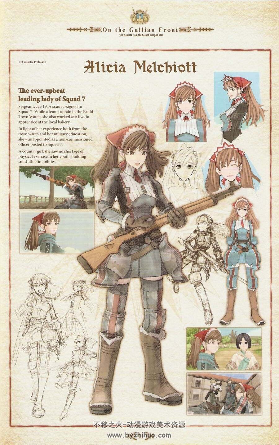 《Valkyria Chronicles 1 Artbook.》战场女武神1 游戏美术原画集百度网盘下载 32P