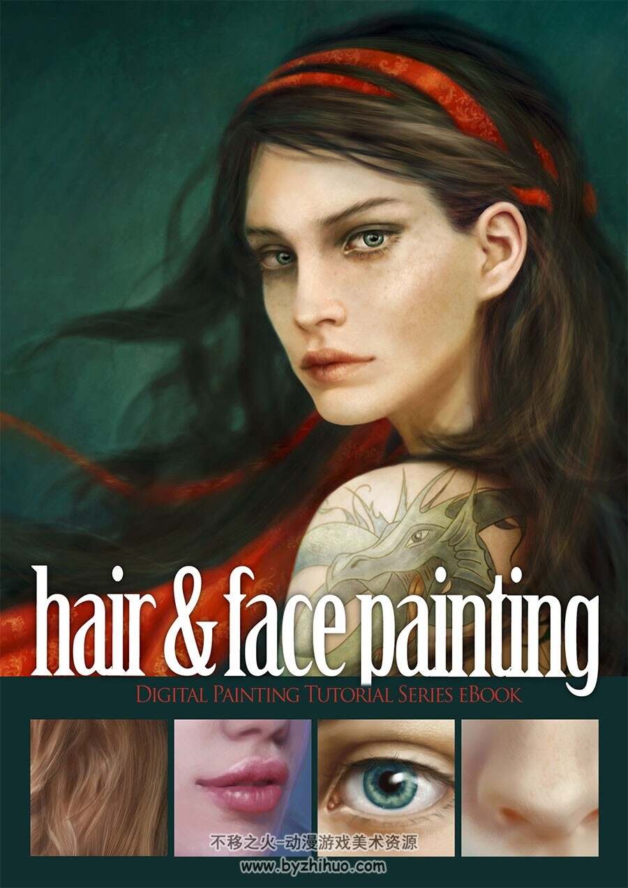 Hair & Face Painting 外国数字绘画教程 CG人物角色人肖像绘制教学网盘下载