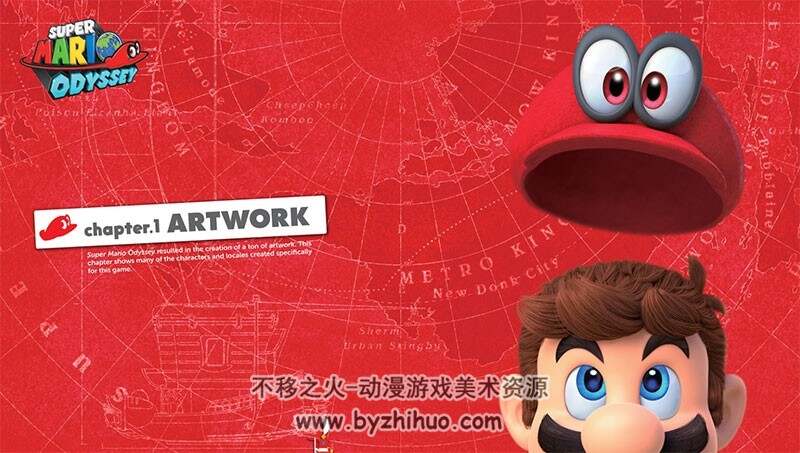 The Art Super Mario Odyssey 超级马里奥奥德赛角色场景设定画集PDF格式分享