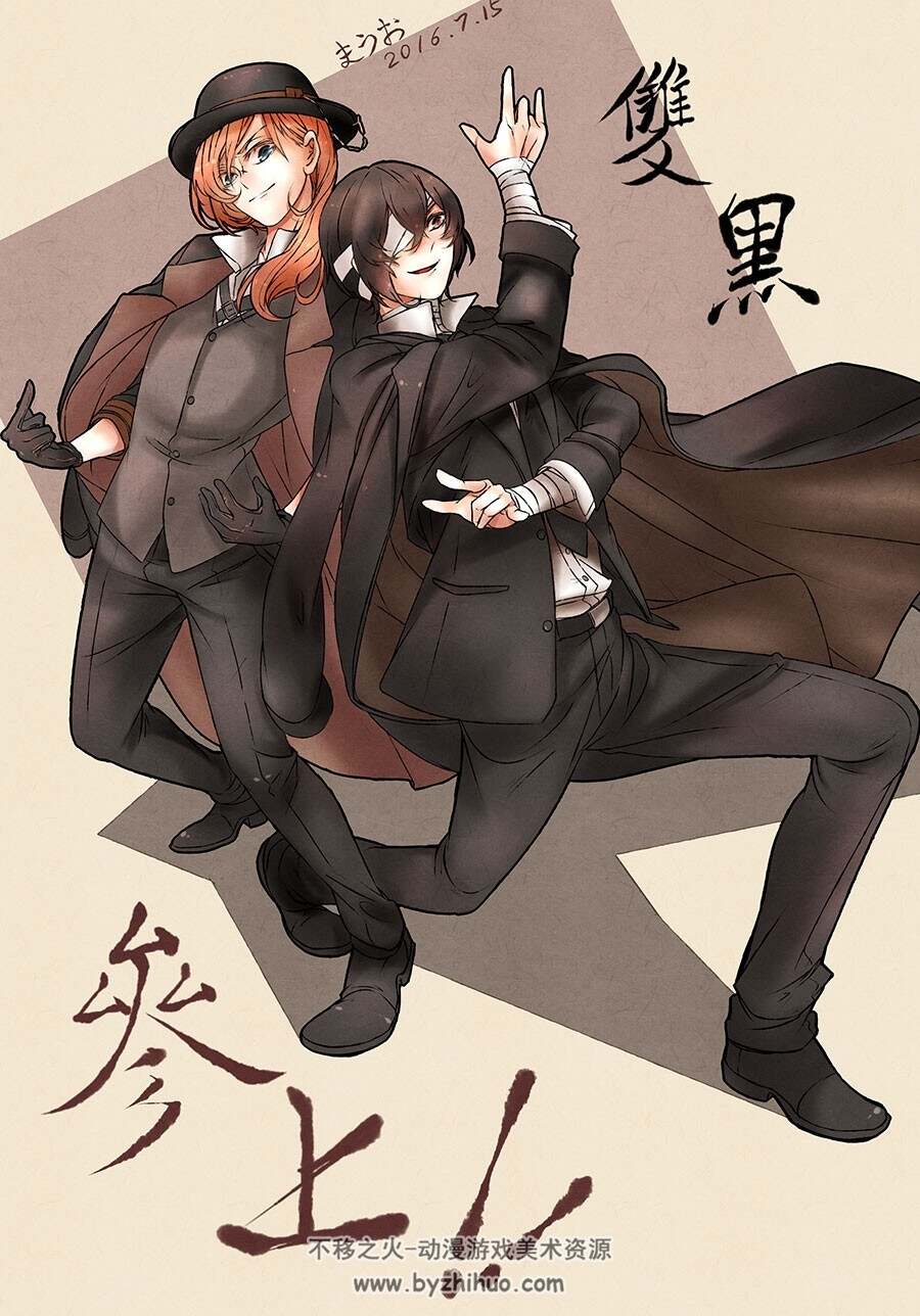 文豪野犬 二次元高清动漫人物同人萌图百度云下载 3075P