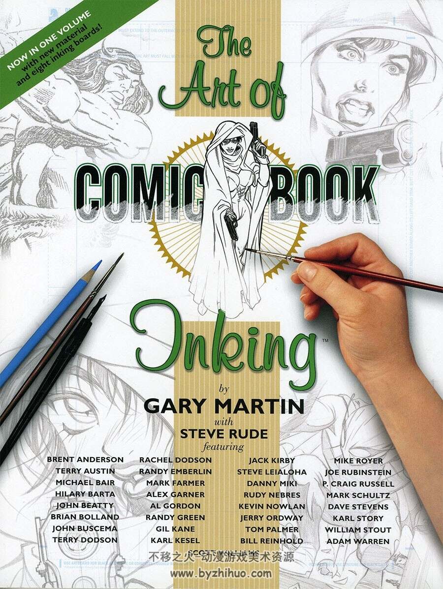 The Art of Comic Book Inking 漫画上墨的艺术 欧美漫画手绘技法教学网盘下载