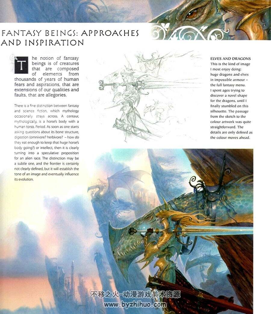Fantasy Art Workshop 幻想艺术工作室 John Howe CG绘画艺术资料网盘下载