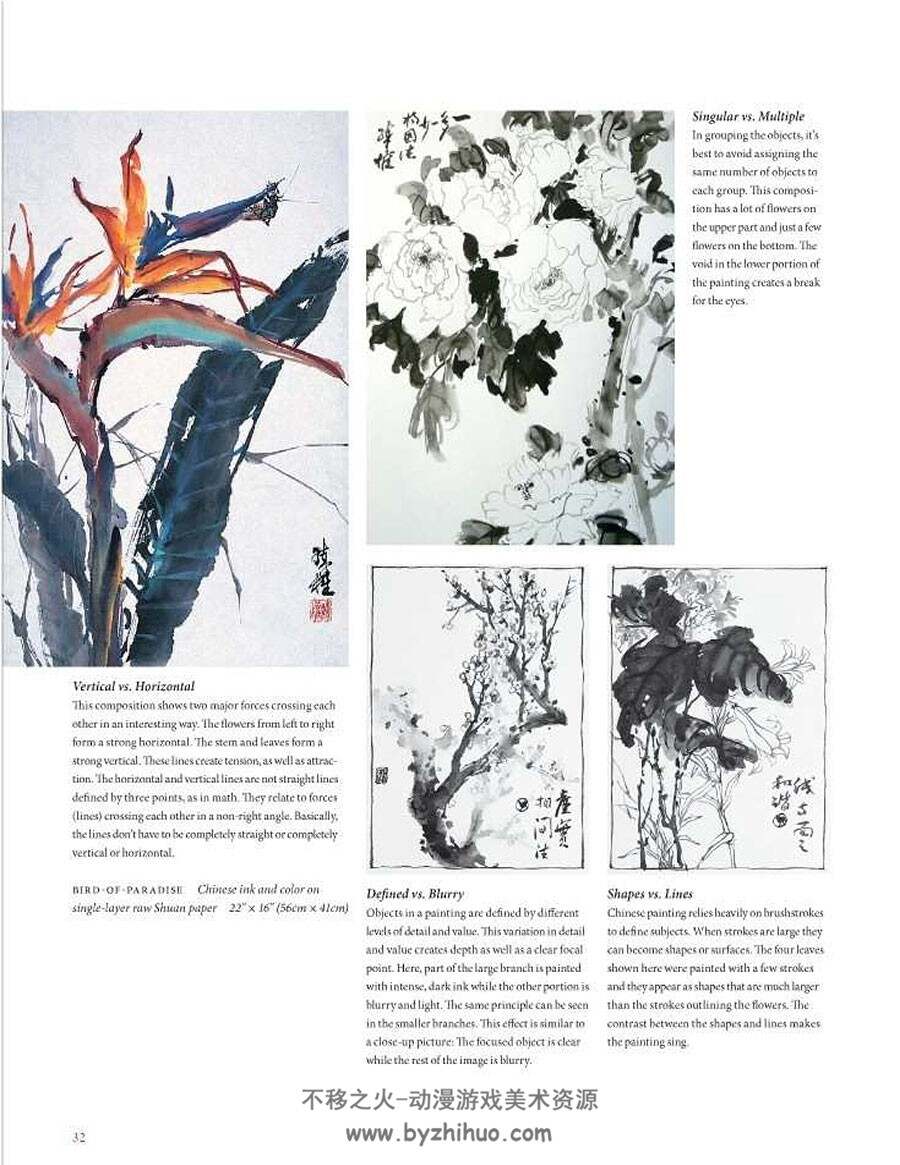 Chinese Watercolor Techniques for Exquisite Flowers 中国水彩精美花卉技法教程