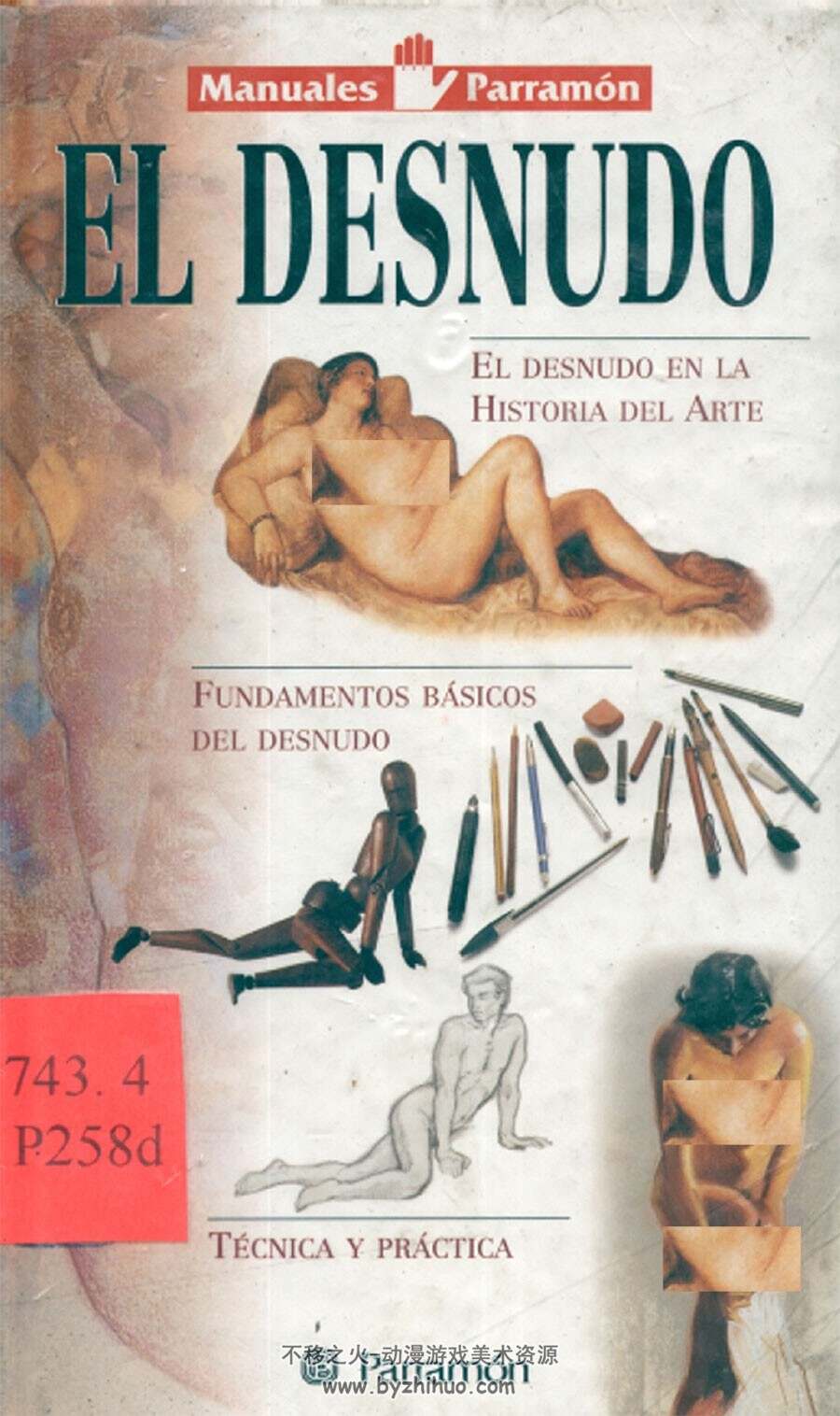 El Desnudo - El Desnudo en la Historia del Arte 裸体-艺术史上的裸体 艺术鉴赏