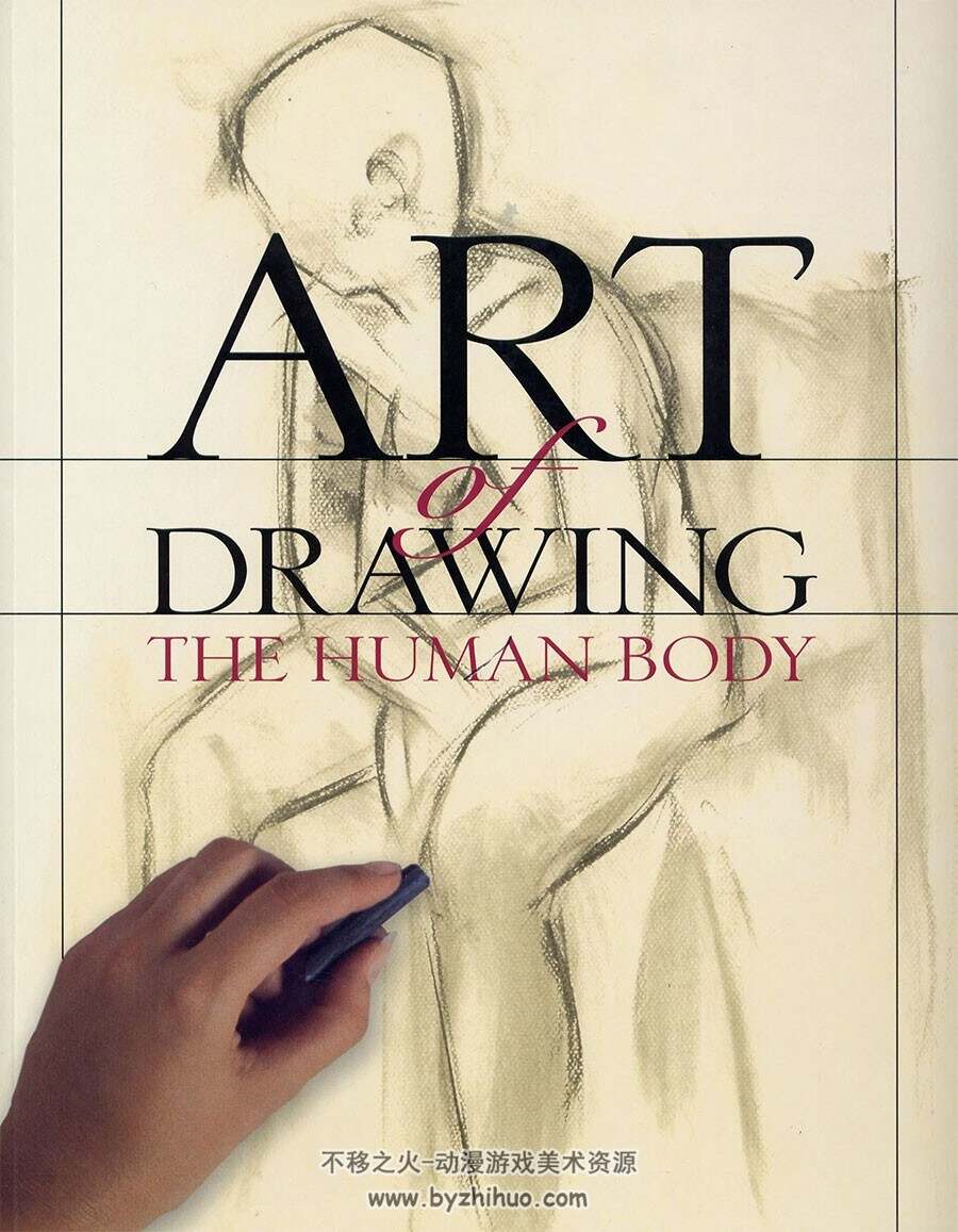 The Art Of Drawing The Human Body 人体绘画艺术 Parramon