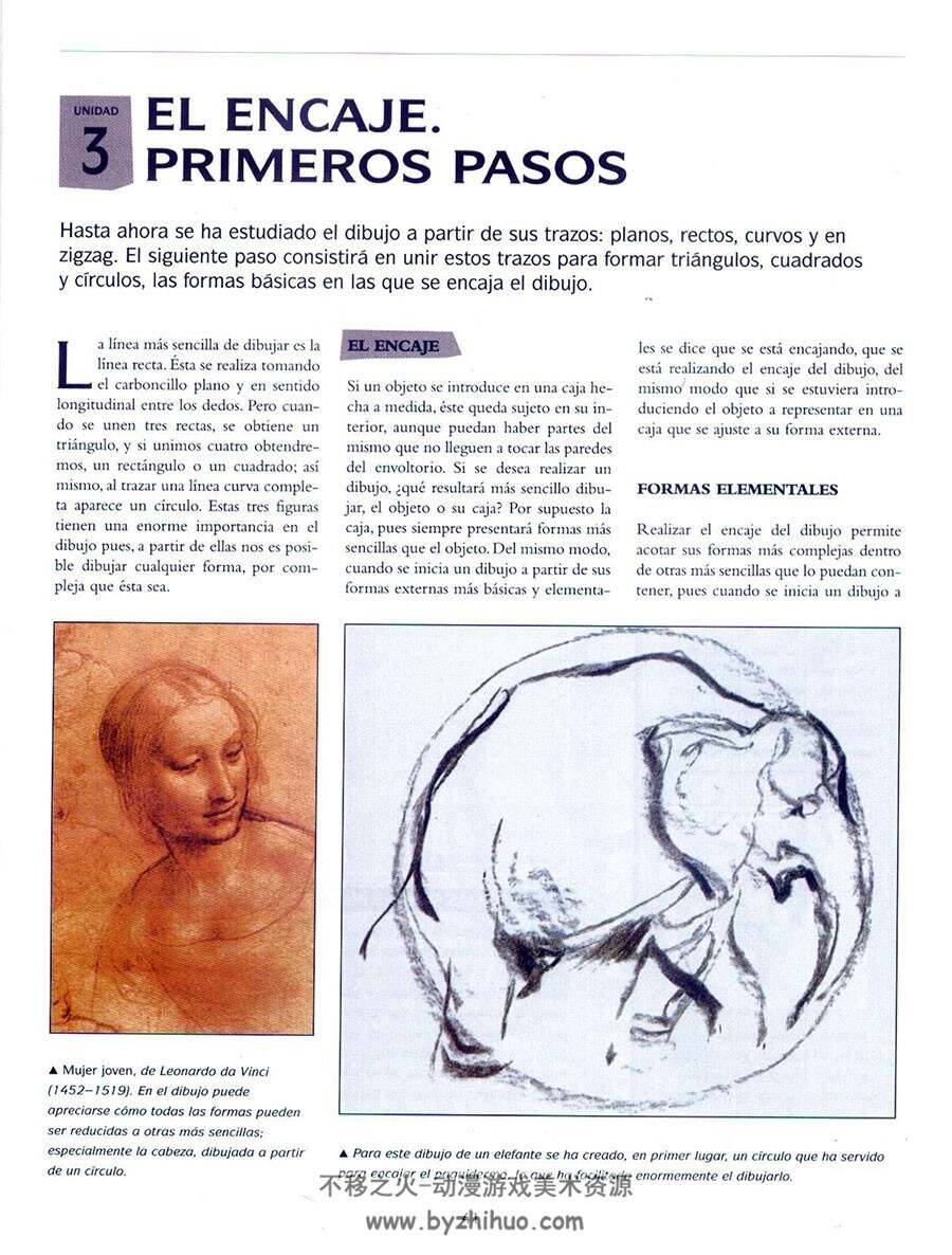 Curso Practico de Dibujo y Pintura 绘画实践课程 手绘色粉画教学 网盘下载