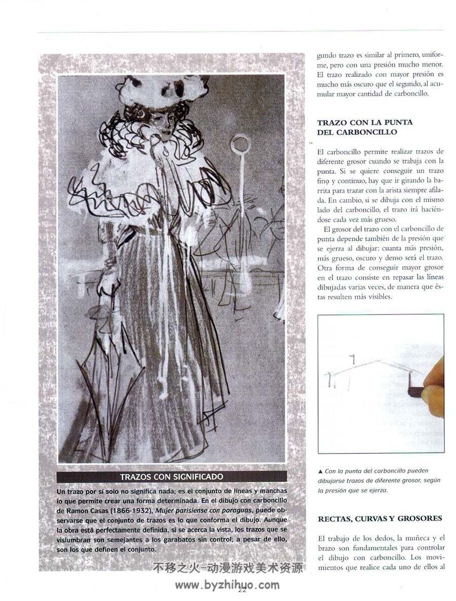 Curso Practico de Dibujo y Pintura 绘画实践课程 手绘色粉画教学 网盘下载