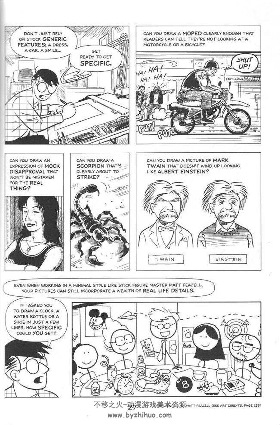 Making Comics 制作漫画 Scott McCloud 黑白漫画绘画制作教学网盘下载