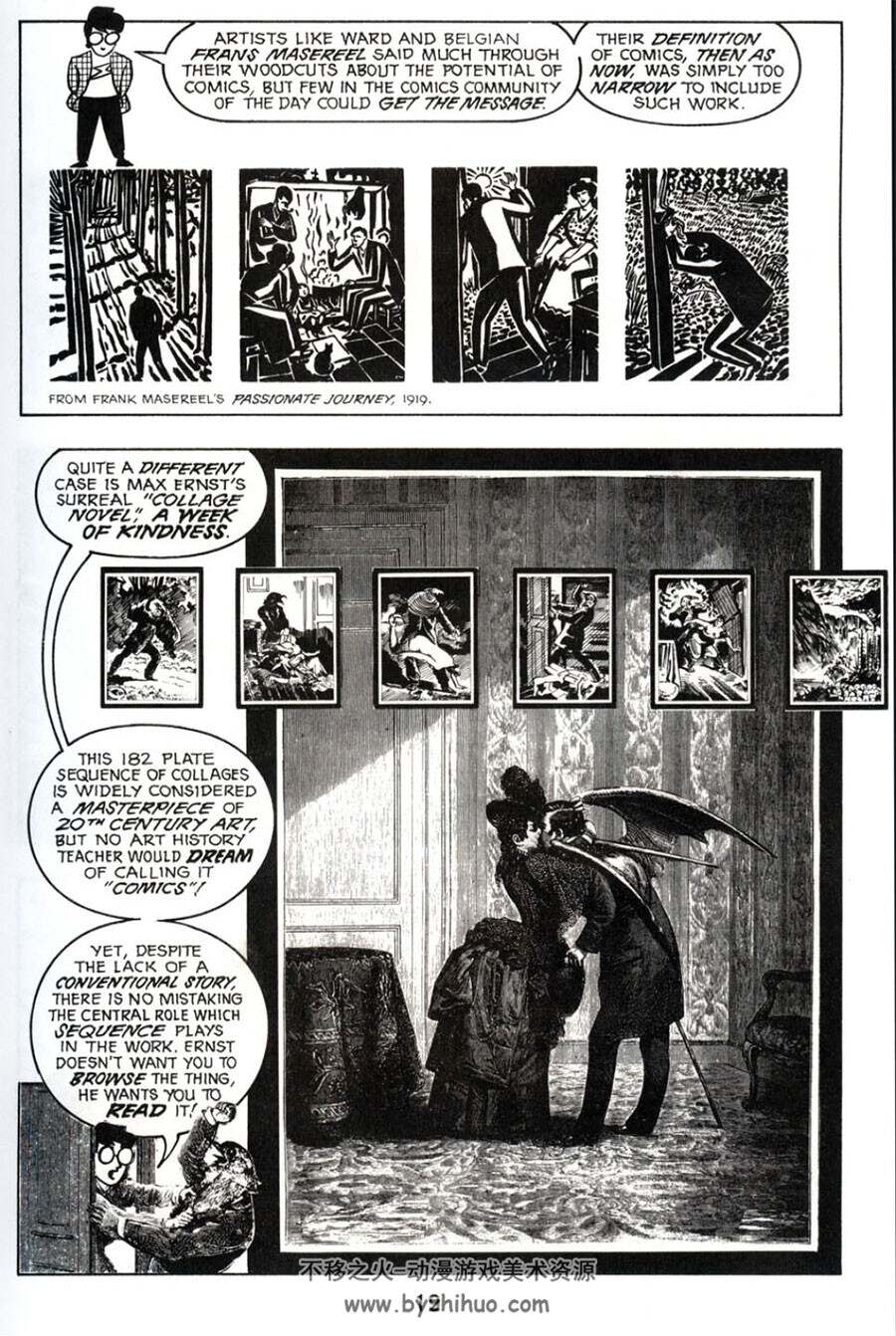 Understanding Comics 认识漫画 Scott McCloud 了解漫画的知识 网盘下载