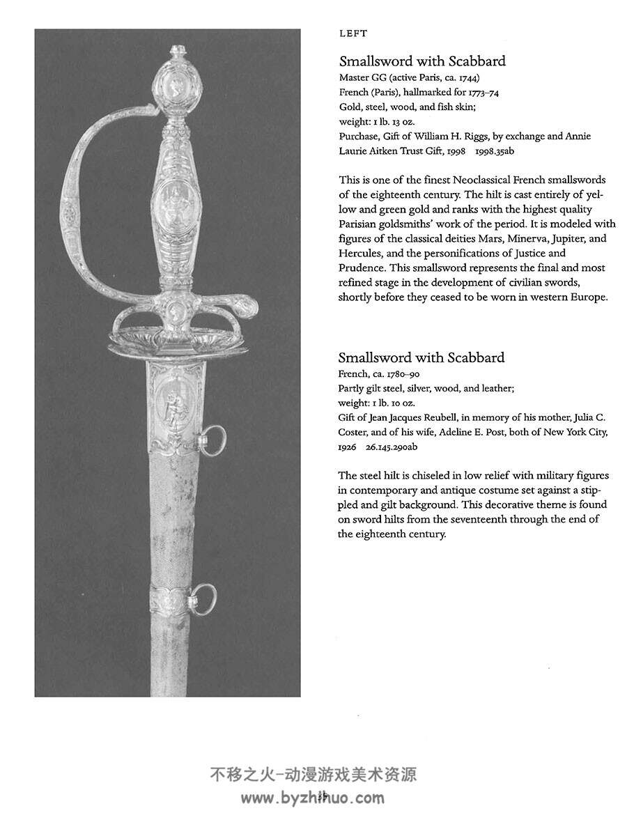 剑术学院出版 1500-1800年 欧洲古代击剑运动图解 PDF素材资料下载