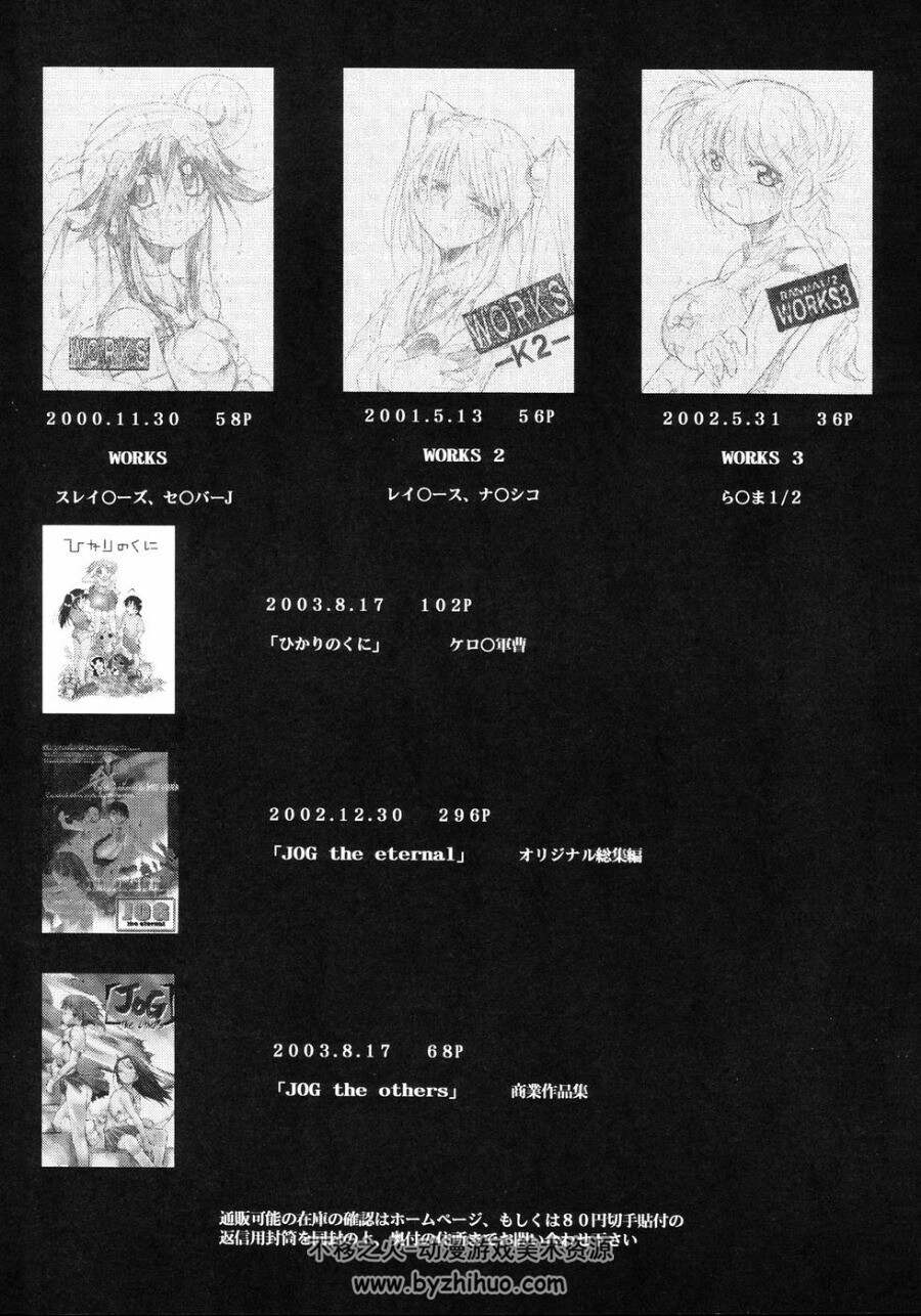 retake全套漫画汉化版