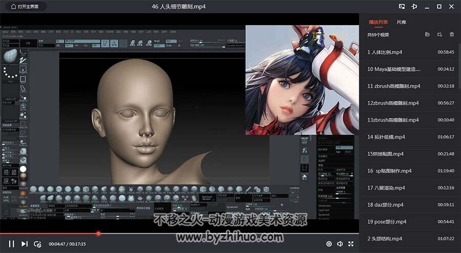 游戏角色美型女弓箭手3D模型视频教程美术素材参考学习