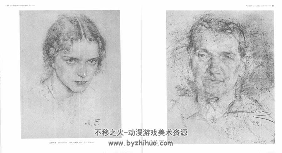 费欣 巨匠素描大系 艺术史大师作品欣赏集 百度网盘下载