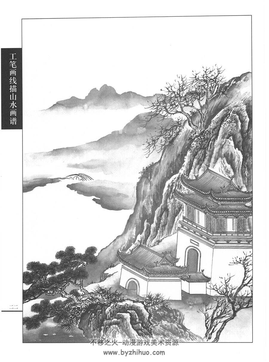 楼阁篇 工笔画线描百花画谱 中国古典绘画参考书籍 百度网盘下载