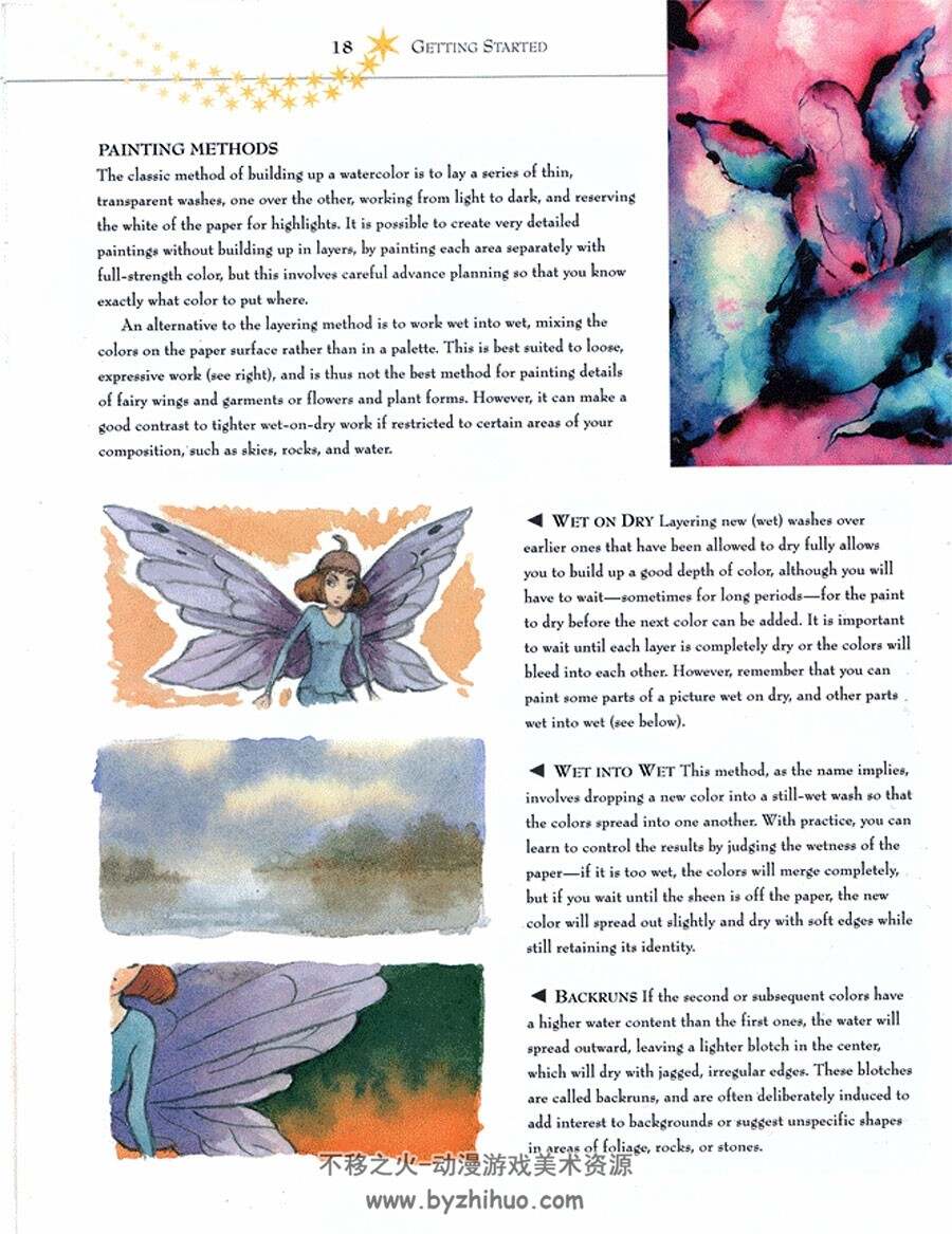 watercolor fairies 欧美风水彩童话绘本插画教程  百度网盘下载