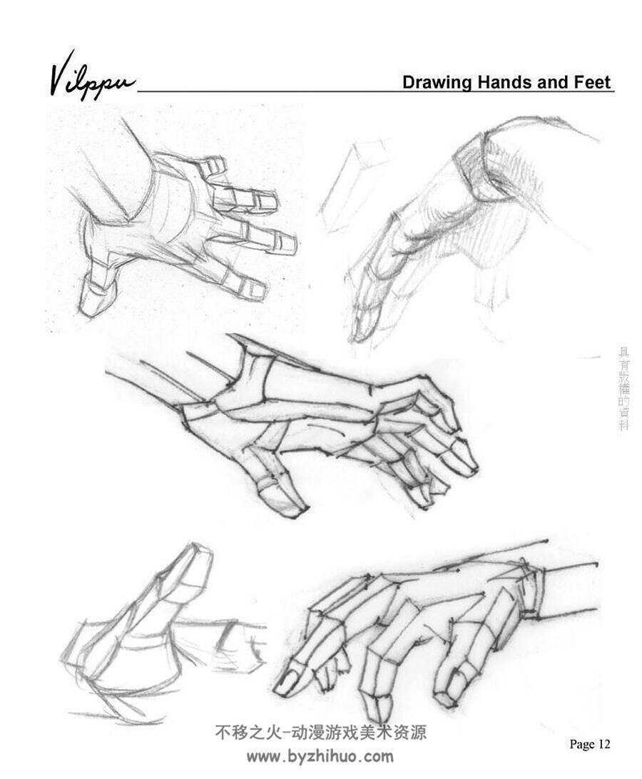 Vilppu Drawing Hands and Feet 手脚素描绘画教程网盘下载