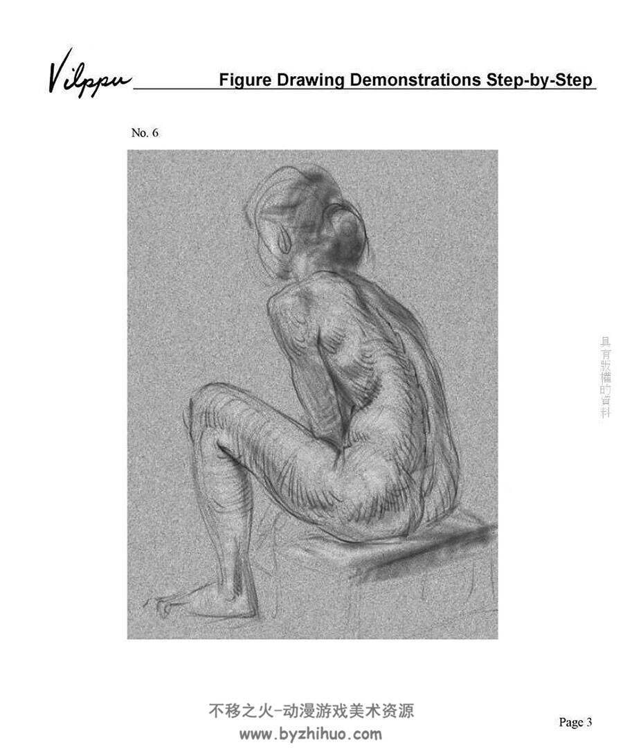 Vilppu Figure Drawing Demonstrations Step by Step 绘画实例教学