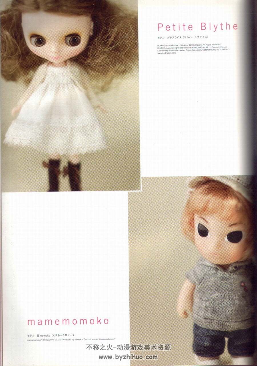 娃娃服装搭配 各种娃娃服装设计制作教学 娃衣结构参考书籍 网盘下载