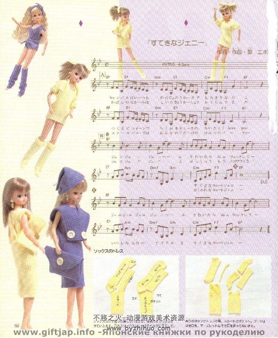 jenny fashion club 系列 1-24合集 娃娃服装制作教学书籍 百度网盘下载