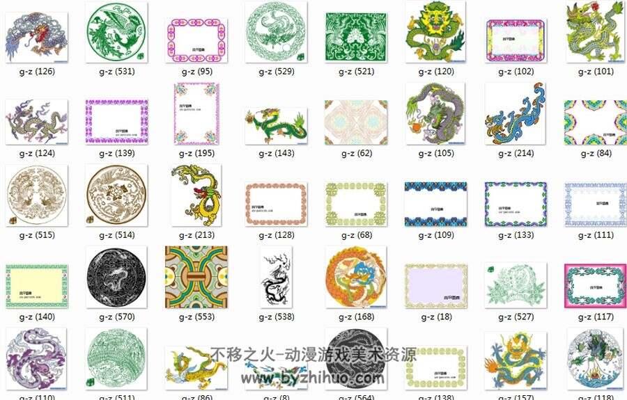 中式古代传统花纹纹样美术绘画素材应用参考下载 630P