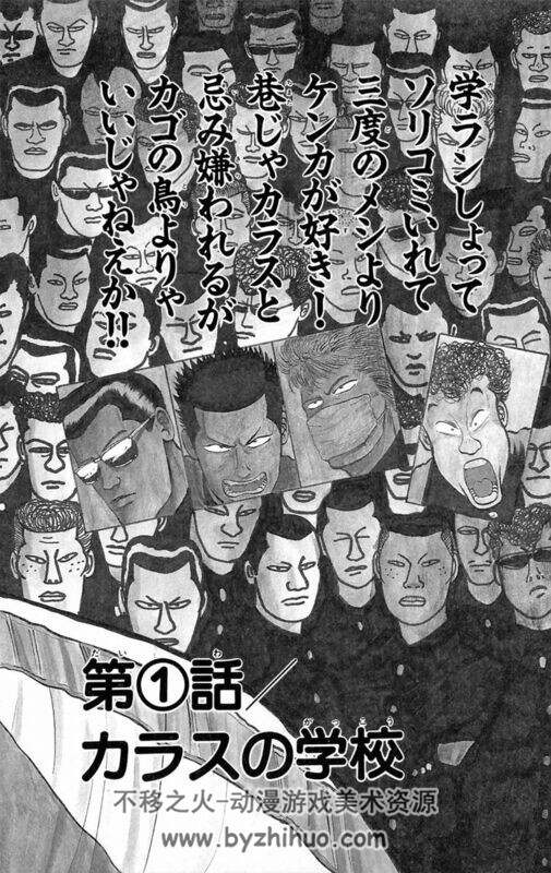 热血高校 高桥弘作品 26卷+2SP漫画全集 百度网盘下载