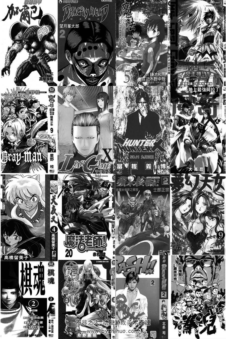 中长篇日系漫画(一般向) 漫画合集第五弹 共30部（300多部陆续更新~）