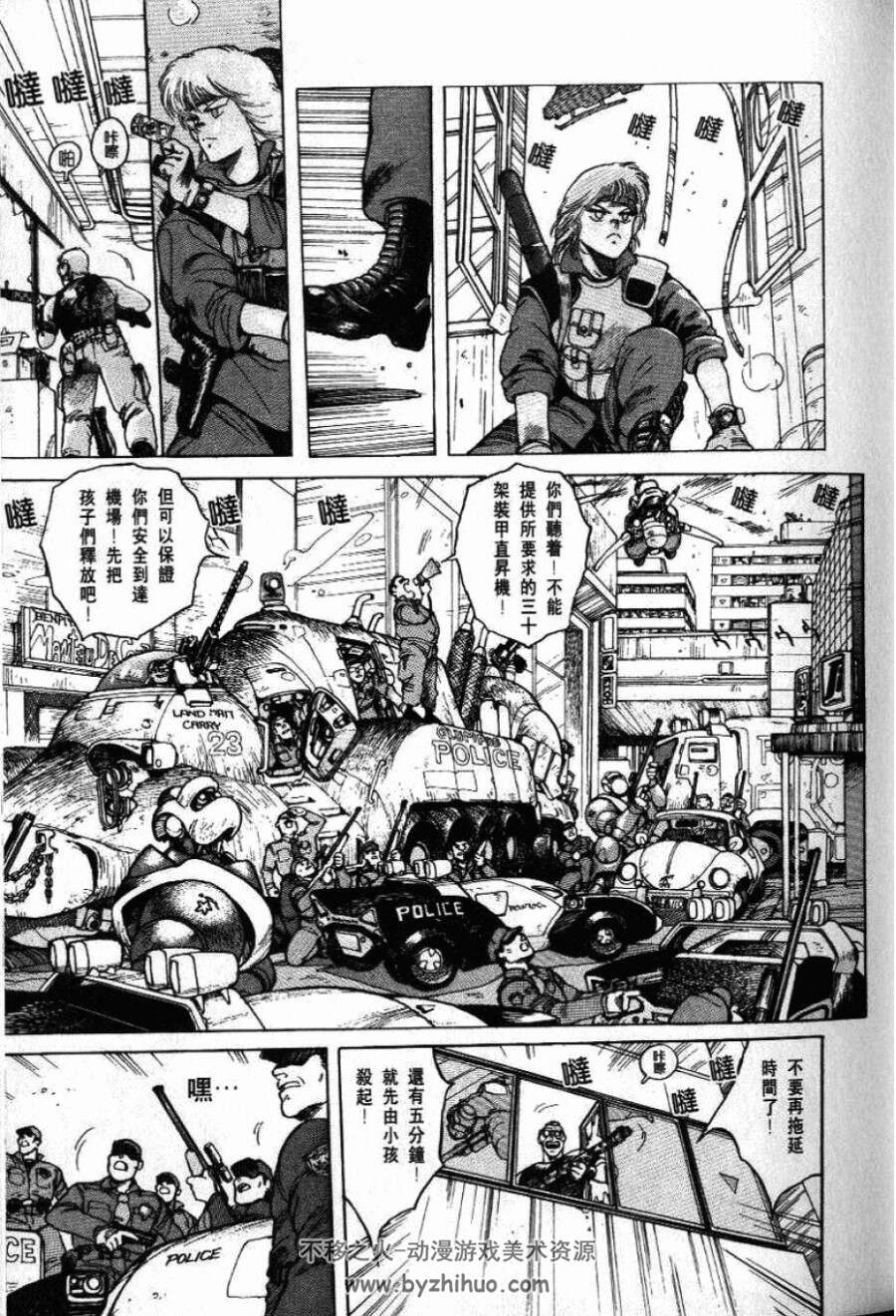 中长篇日系漫画(一般向) 漫画合集第五弹 共30部（300多部陆续更新~）