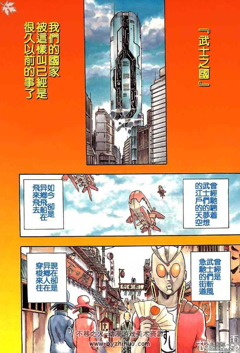 银魂1 704话空知英秋漫画全集百度网盘下载 不移之火资源网