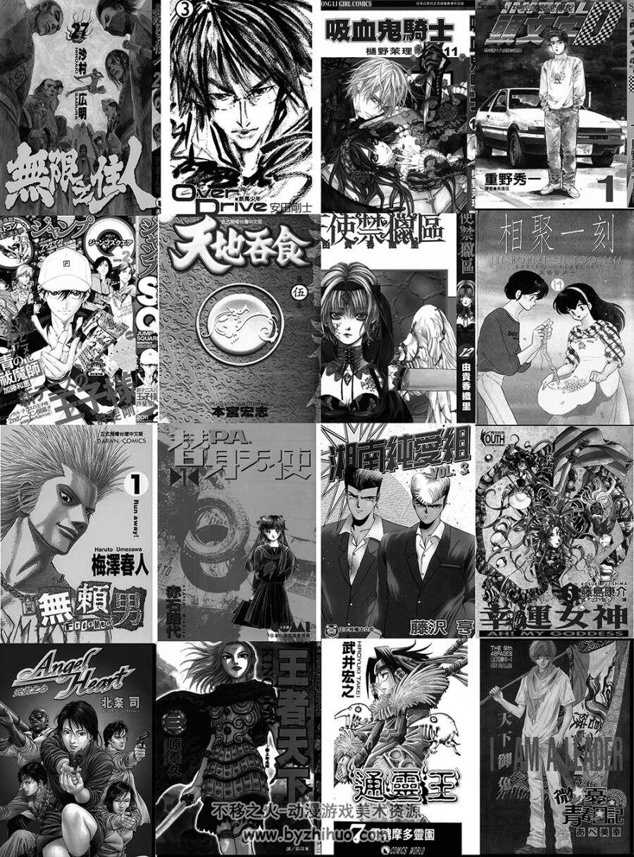 中长篇日系漫画(一般向) 漫画合集第七弹 共36部（300多部陆续更新~）