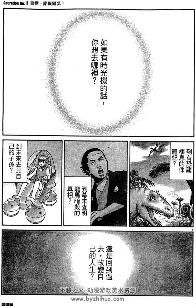 《穿越时空的羁绊》5卷全 柏木晴子 百度网盘