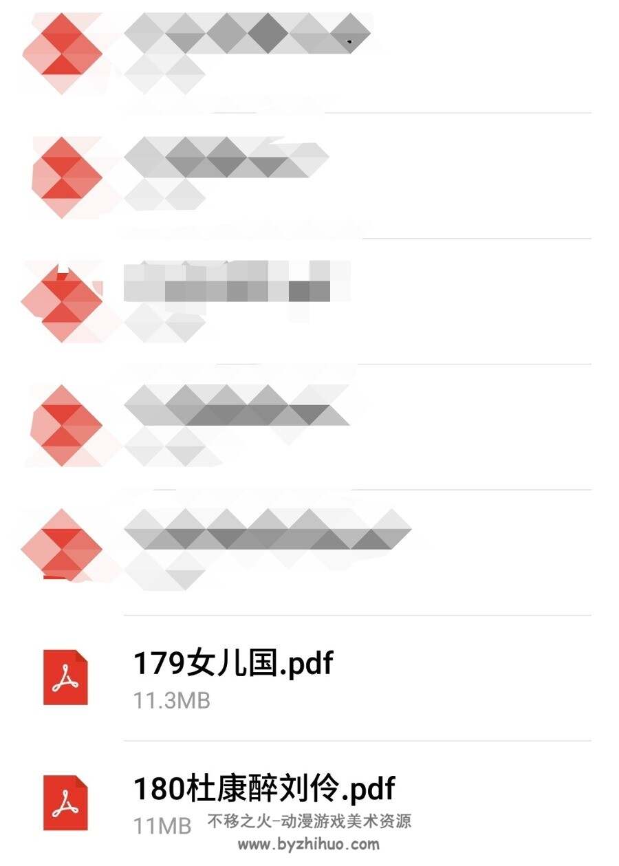 阿Q正传连环画PDF格式百度网盘下载超值画册