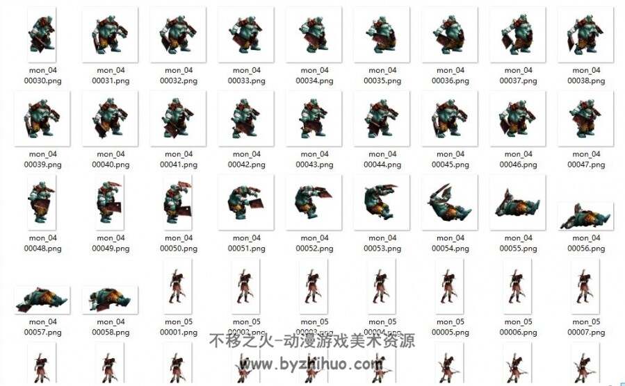 【星座物语】游戏NPC 怪物 特效PNG序列 游戏美术资源网盘下载 8653P