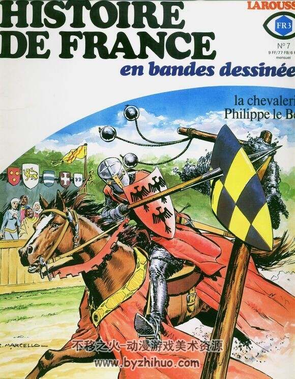 《Histoire de France en BD》漫画法国史，24册全