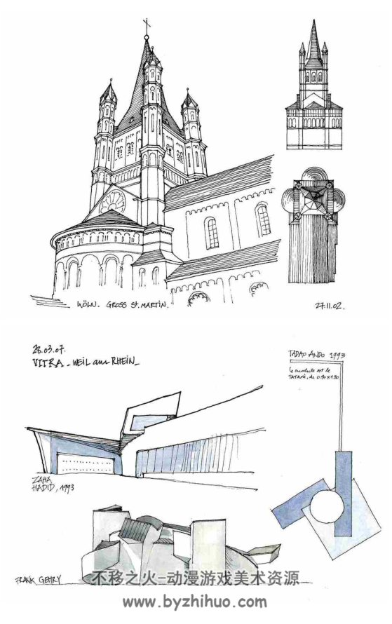 外国建筑速写 美术绘画素材分享参考学习 百度网盘pdf下载