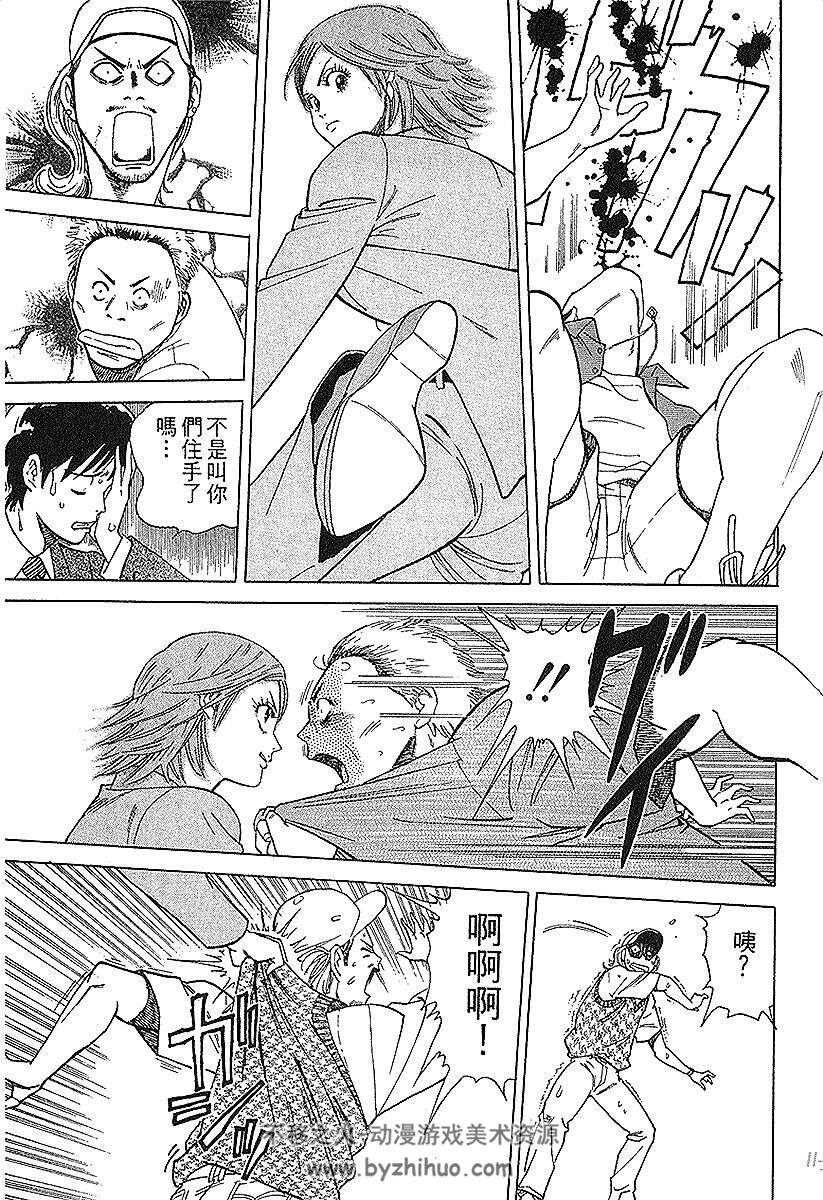 《警视总监麻美》18卷完结 近藤雅之、有贺照人  百度网盘