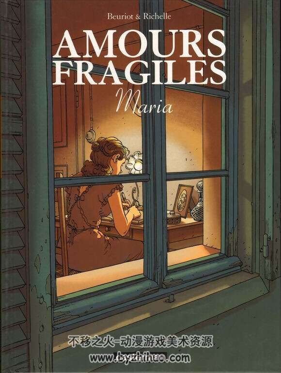 《Amours Fragiles》（脆弱的爱情）1-4卷，Beuriot&Richelle