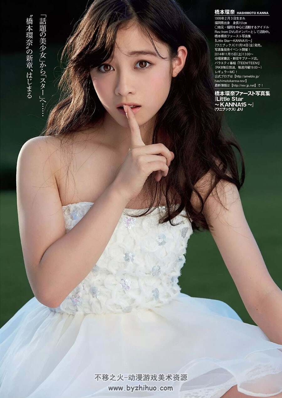 萌妹桥本环奈 写真摄影图集素材参考免费分享 3201P 449MB 百度网盘下载