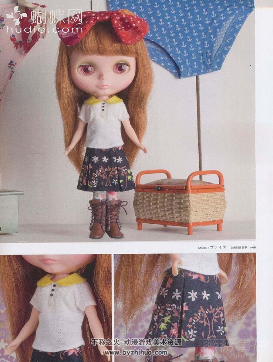 doll fashion styling 玩偶时尚造型 造型设计参考搭配资料书 百度网盘下载