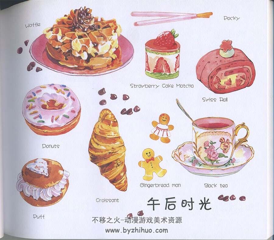 水彩美食绘 水彩手绘植物插画绘画教学 百度网盘下载