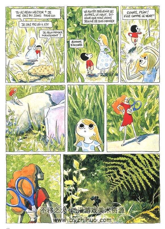 《Jolies Ténèbres》：美丽黑暗，Fabien Vehlmann&Kerascoët，可爱清新漫画