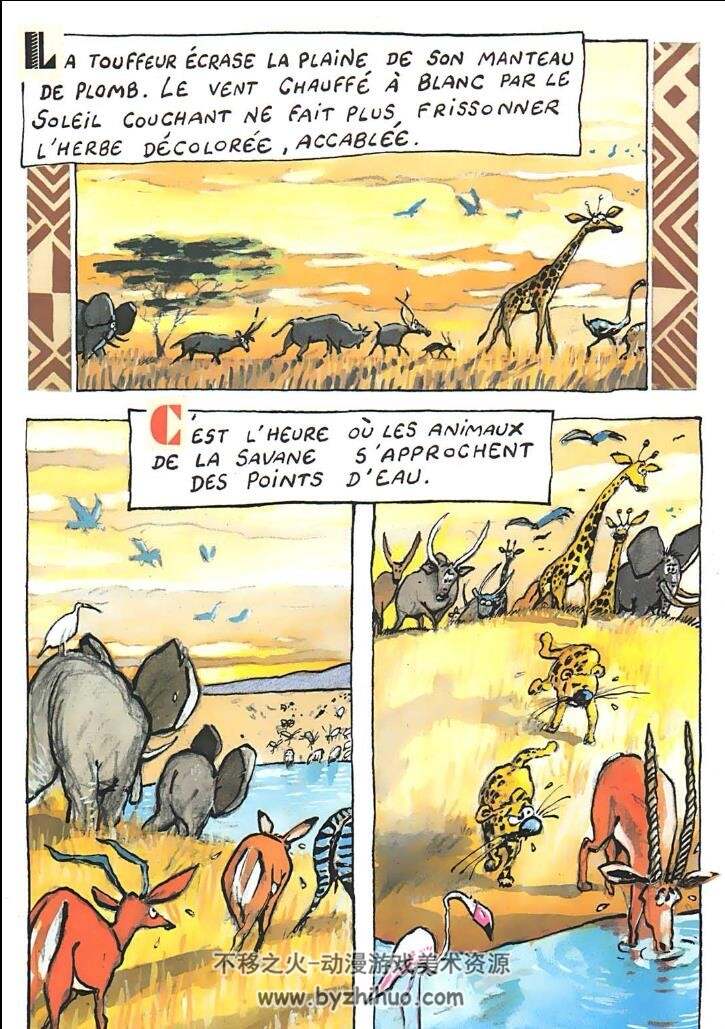 《La Vache-HS.Pi=3,1416》全一册 De.Moor&Desberg 动物拟人法语手绘漫画