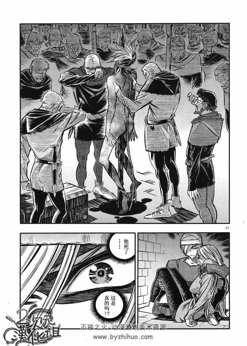 经典漫画《狼之口》久慈光久全20话中文 百度云下载