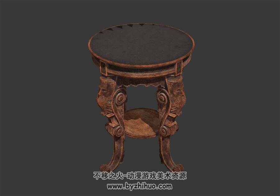 古典圆桌 精致雕花家具 3D模型百度网盘下载