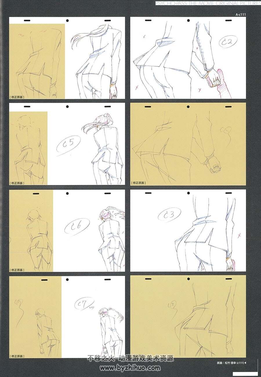 心理测量者 原画集动画美术设计百度网盘分享欣赏 293P