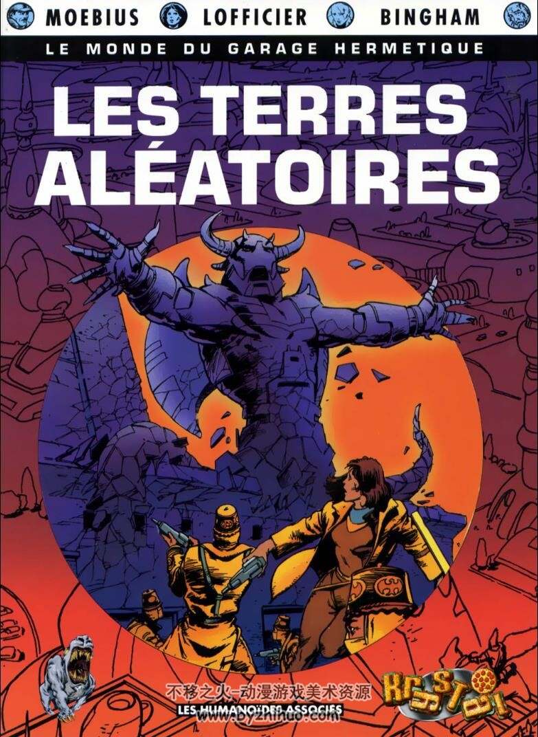 《Le Monde Du Garage Hermetique》1-5册 墨比斯Moebius法语经典漫画 百度网盘分享