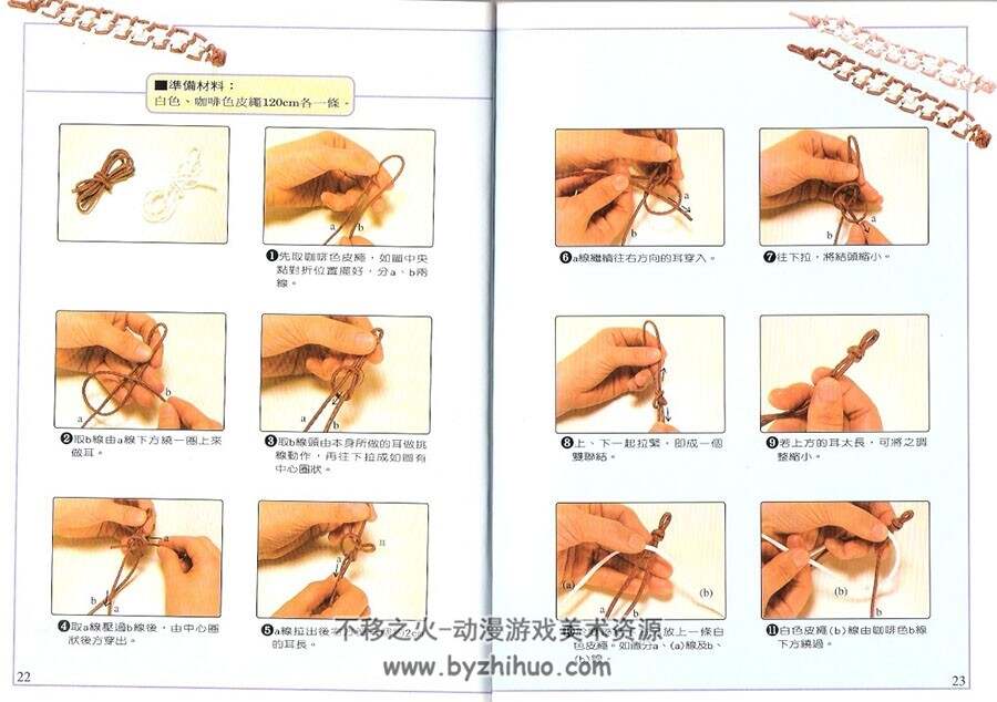 缝纫电子书110本中日文合集 百度网盘分享下载 10.93G