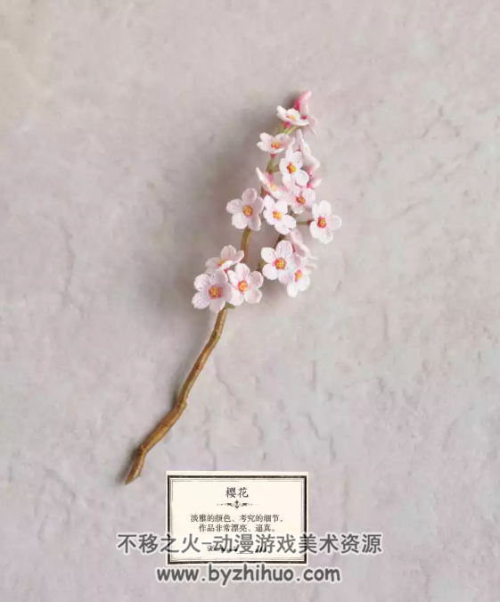 中文 中里华奈的迷人蕾丝花饰钩编蕾丝线钩针图解 百度网盘分享下载